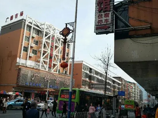 Chenzhou Sugar & Wine Hotel