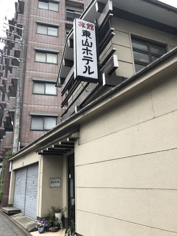 Higashiyama Hotel