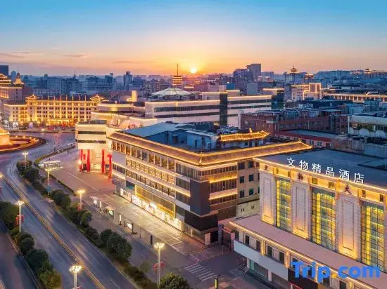 Shaanxi Cultural Relics Boutique Hotel
