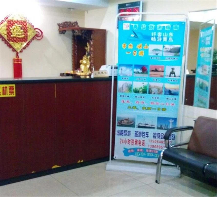 Qingdao Yike Business Hotel