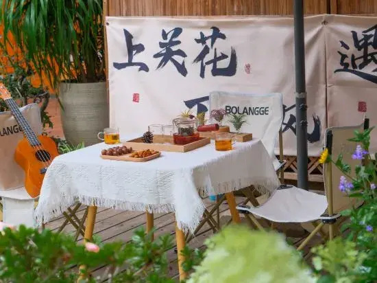 the clouds flower house(云深不知处花园民宿)