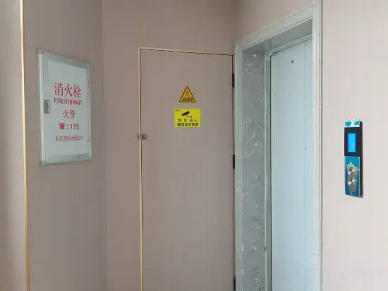 Qichun Sugar Homestay