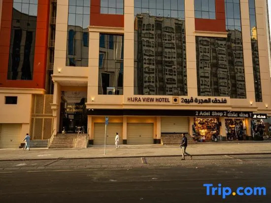 Alhijrah View 2 Hotel