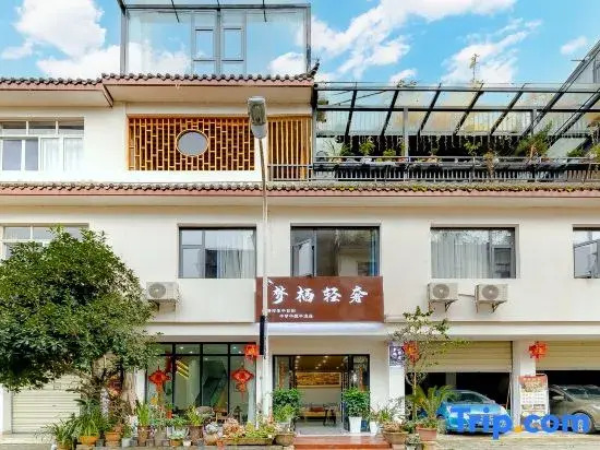 Chongzhou Mengqi Light Luxury Homestay