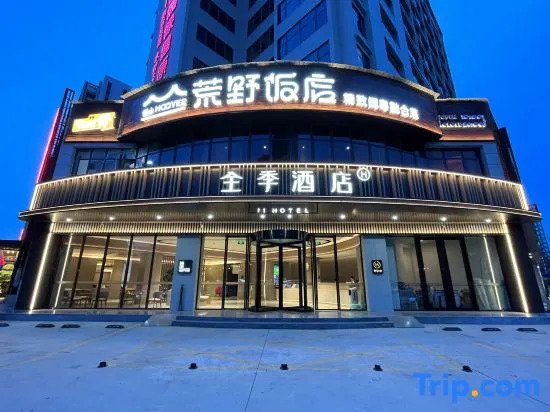 JI Hotel (Quanzhou Zhongjun FUNWORLD Sports Street)