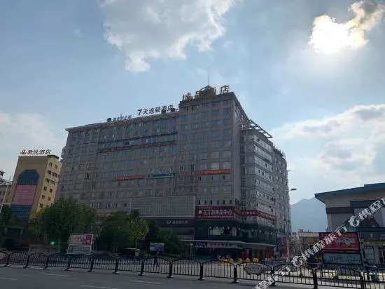 7Days Inn Dongyang Hao Le Duo Square Branch