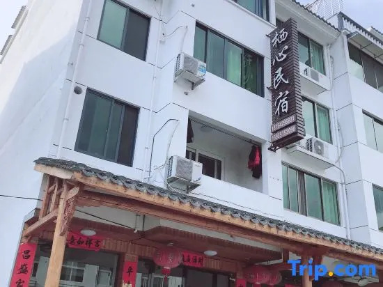 Qi Xin HomeStay