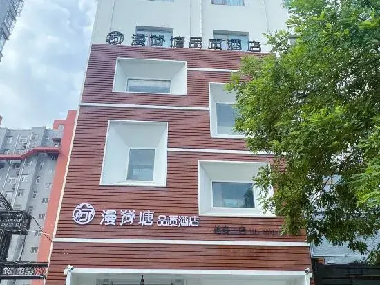 UP Huayi Select Hotel in Anxin County, Xiong'an New Area, under the brand of Ruijia