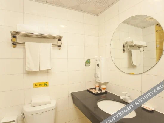 Home Inn Sanyuanqiao Beijing