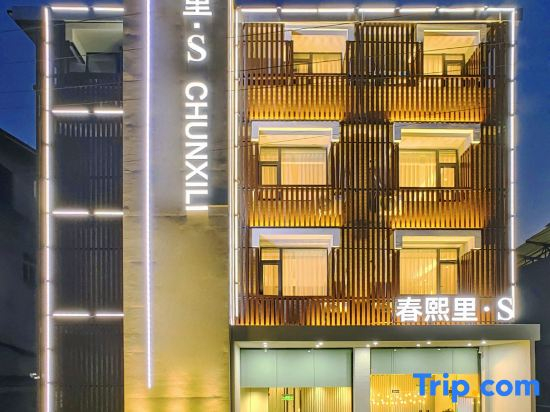Chunxili S Hotel