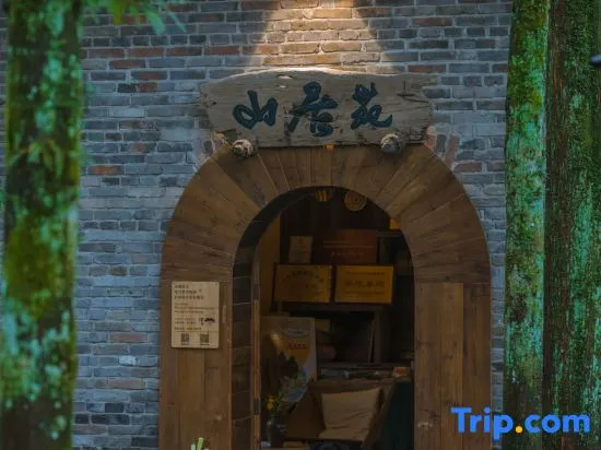 Tianfu Honggu · Gengdu Taoyuan Resort