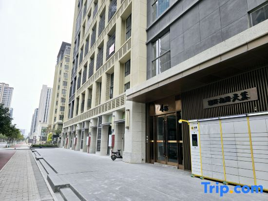 Meichao Apartment (Zhuhai North Railway Station)