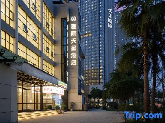 Xili Tiancheng Hotel (Changjiang International Branch on Nanbin Road