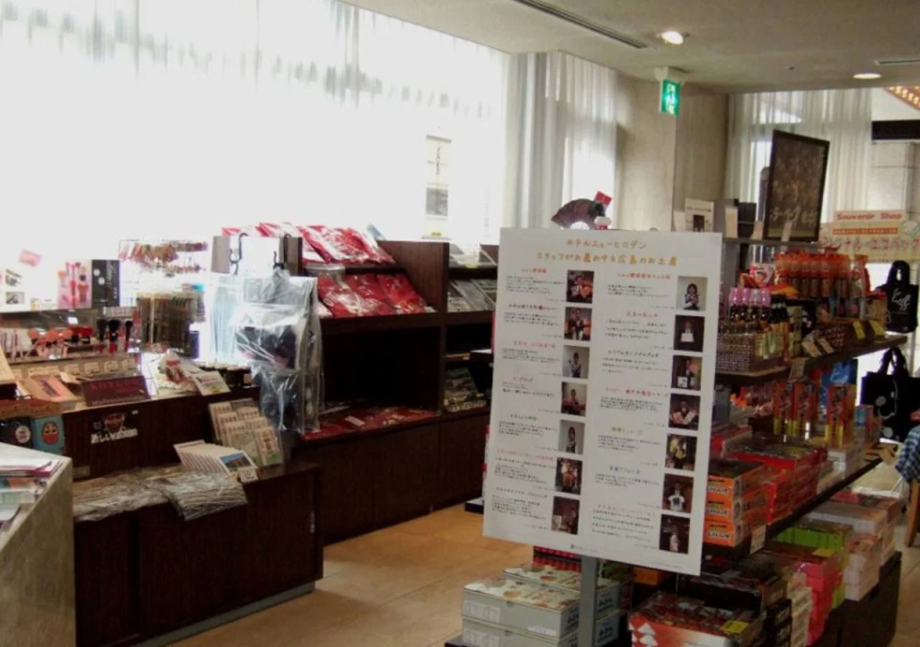 Hotel New Hiroden