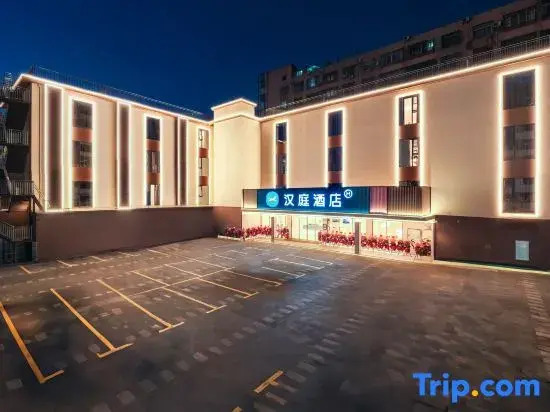 HanTing Hotel (Haikou Qilou Old Street Heping North Road)