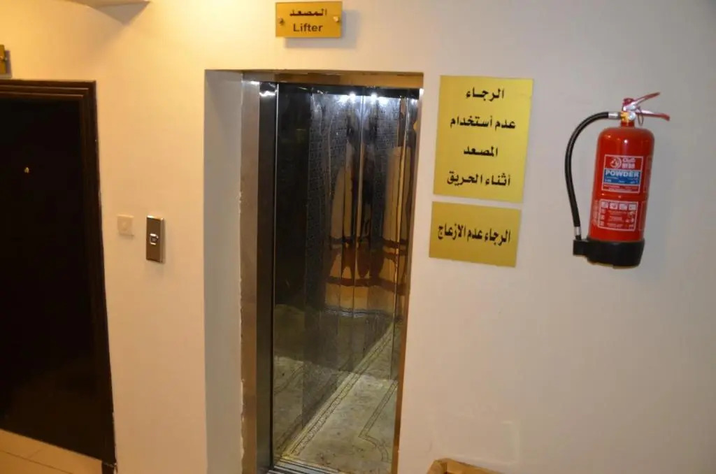Dari Wa Darak Furnished Units - Al Shifa