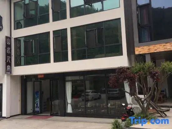 Luxian Shanshui Renjian Homestay