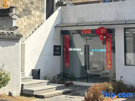 In Hongcun · Xiye Garden Guesthouse Garden View Vacation Apartment