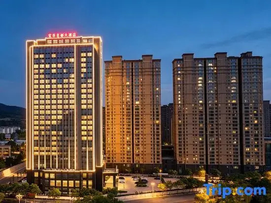 Yantai Baohua Mingdu Hotel