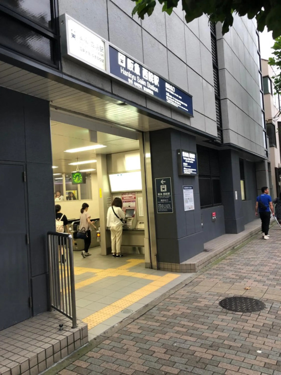 遥華-Haruka House