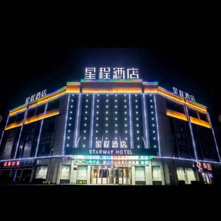 Starway Hotel Yingshang North Station