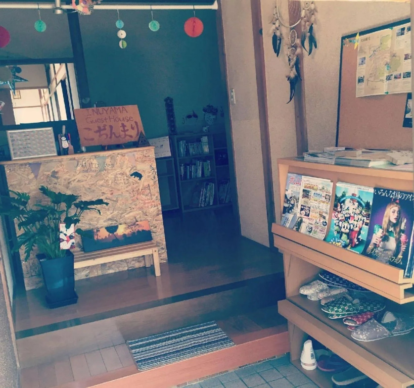 Inuyama Guest House KODINMARI
