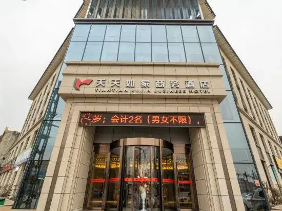 Tiantian Rujia Business Hotel