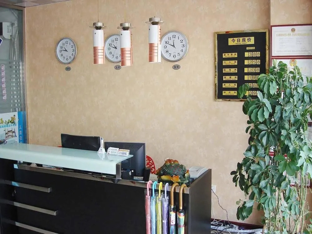 Qingdao Peninsula Impression Business Hotel