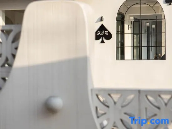Hangzhou Xihu Youshan Courtyard Homestay (Taiziwan)