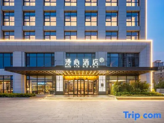 Manxin Hotel, Xingzhou Avenue, Xiangdu District, Xingtai