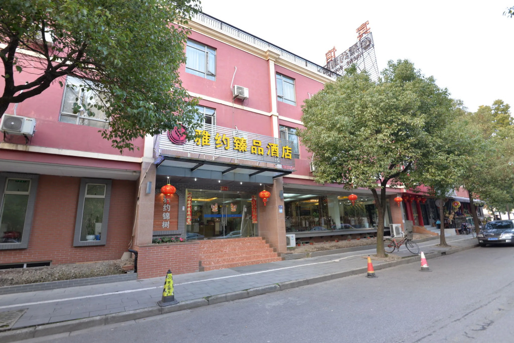 Irene Boutique Hotel Jinshu Branch