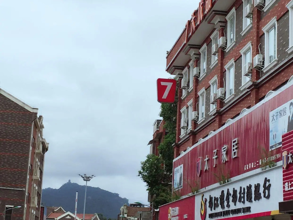 7Days Premium Chengdu Dujiangyan Qingcheng Mountain Branch