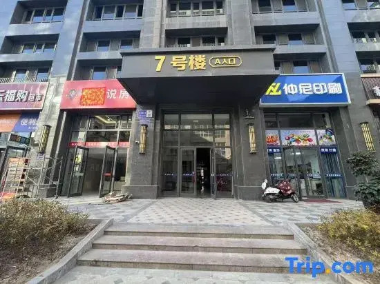 Sanshe Homestay (Wuwei Tianyi Caifu Square)