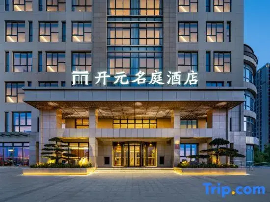 Huainan Shou Maison New Century Hotel