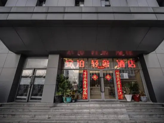 Shanghai Anbo Light Luxury Hotel