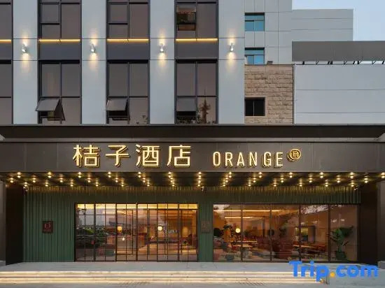Orange Hotel Beihai Railway Station Square