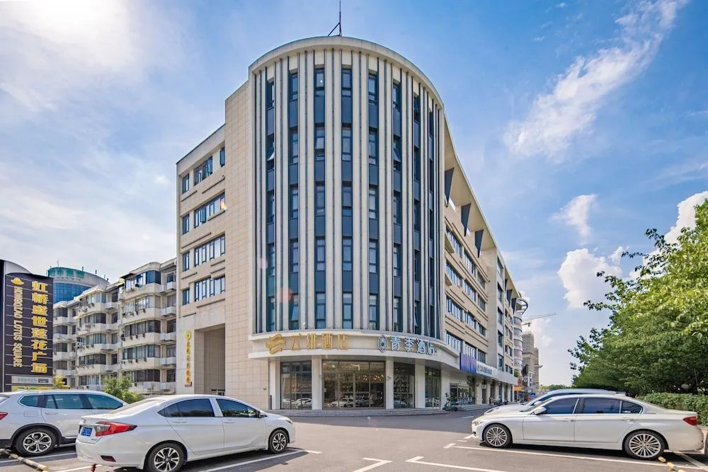 Yunfei Hotel