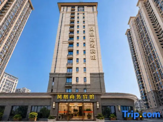 Phoenix Business Hotel (Kaiyuan Tiancheng Branch)