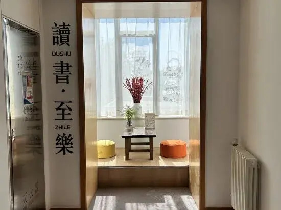 Hanting Hotel Beijing Zhongguancun National Library Subway Station