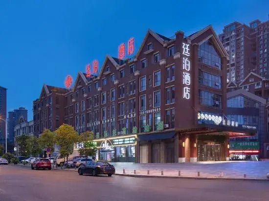 TILL BRIGHT Hotel (Shaoyang Jiangbei)