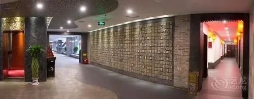 Shanxi Quanjin Business Hotel