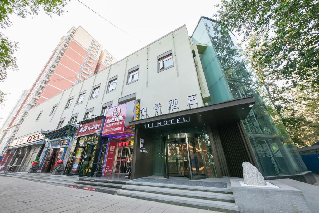 City Comfort Inn (Beijing South Railway Station)