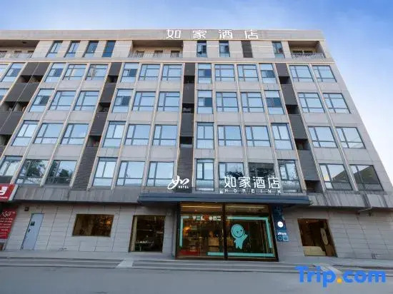 Home Inn · Neo (Zaozhuang Yicheng District Government Branch)