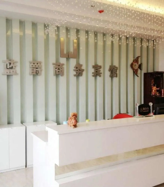 Lan Jue Hotel