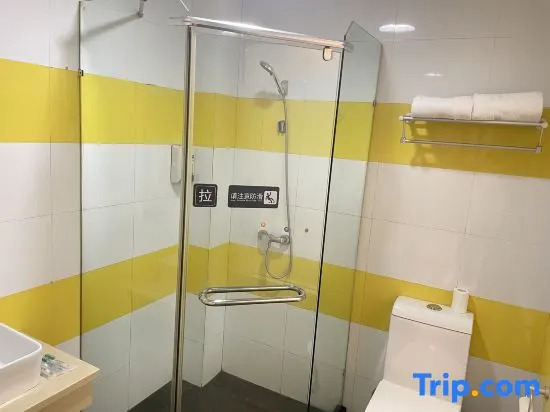 Citi Home Hotel (Chizhou Vocational and Technical College)