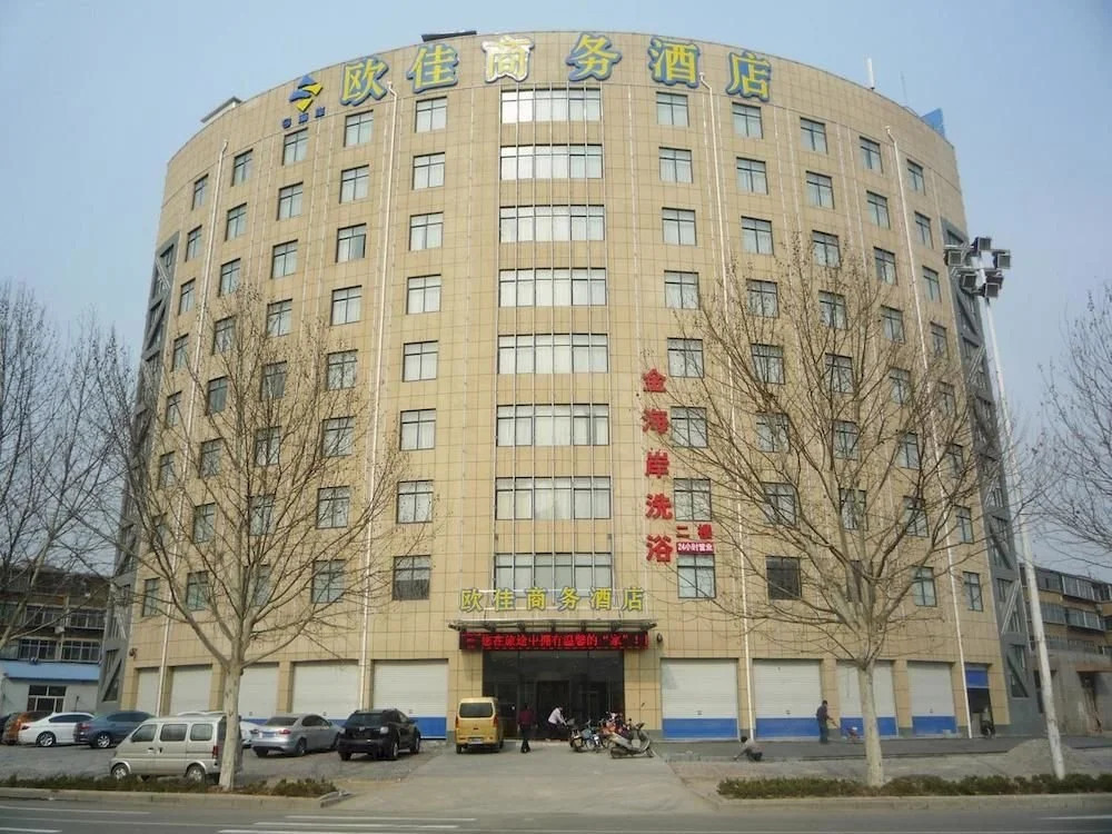 Oujia Business Hotel