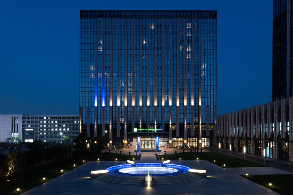 Holiday Inn Express Beijing Yizhuang by IHG