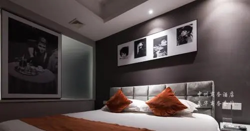 Central City Hotel Shangdu Road Branch