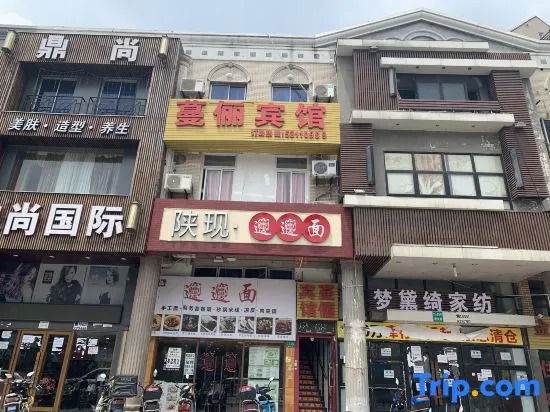 Shanghai Manlin Hotel