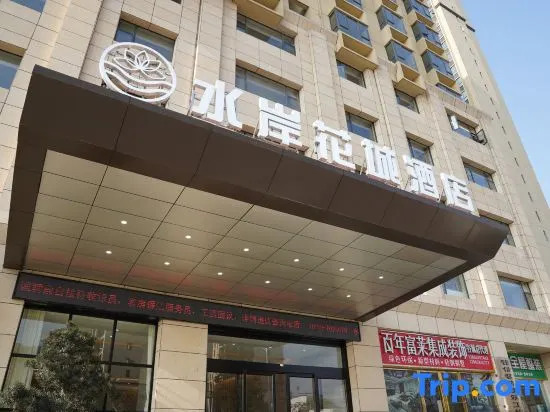 Shui'an Huacheng Hotel